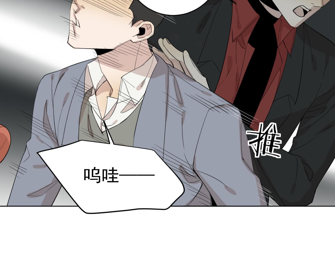 第28话  跟踪(1/2)-第28话