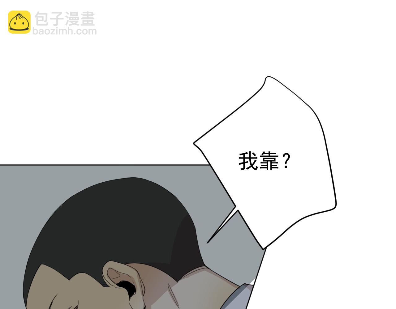 第28话  跟踪(1/2)-第28话