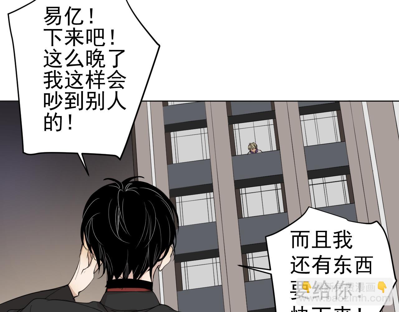 第30话  两个人的晚上？(1/2)-第30话