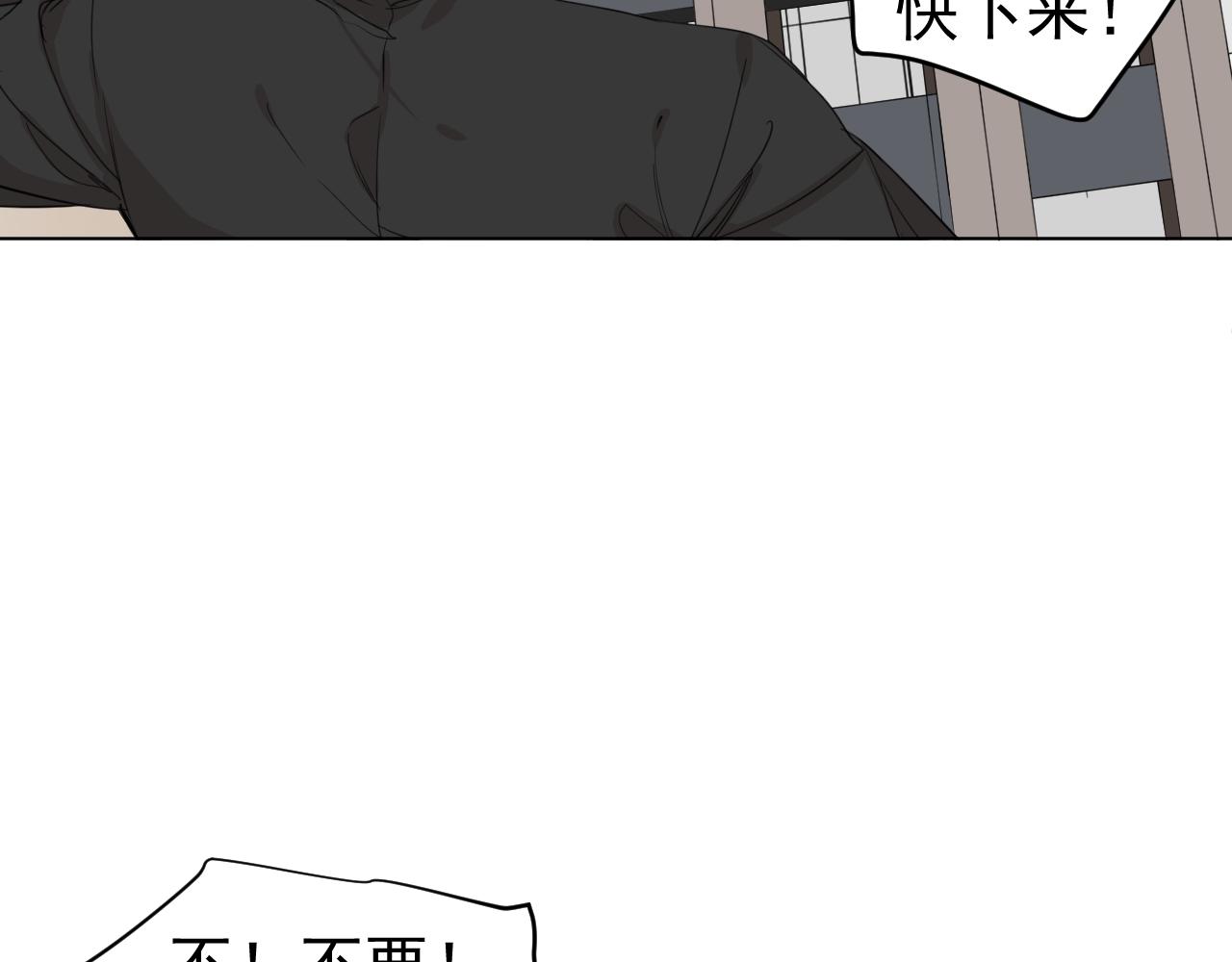 第30话  两个人的晚上？(1/2)-第30话