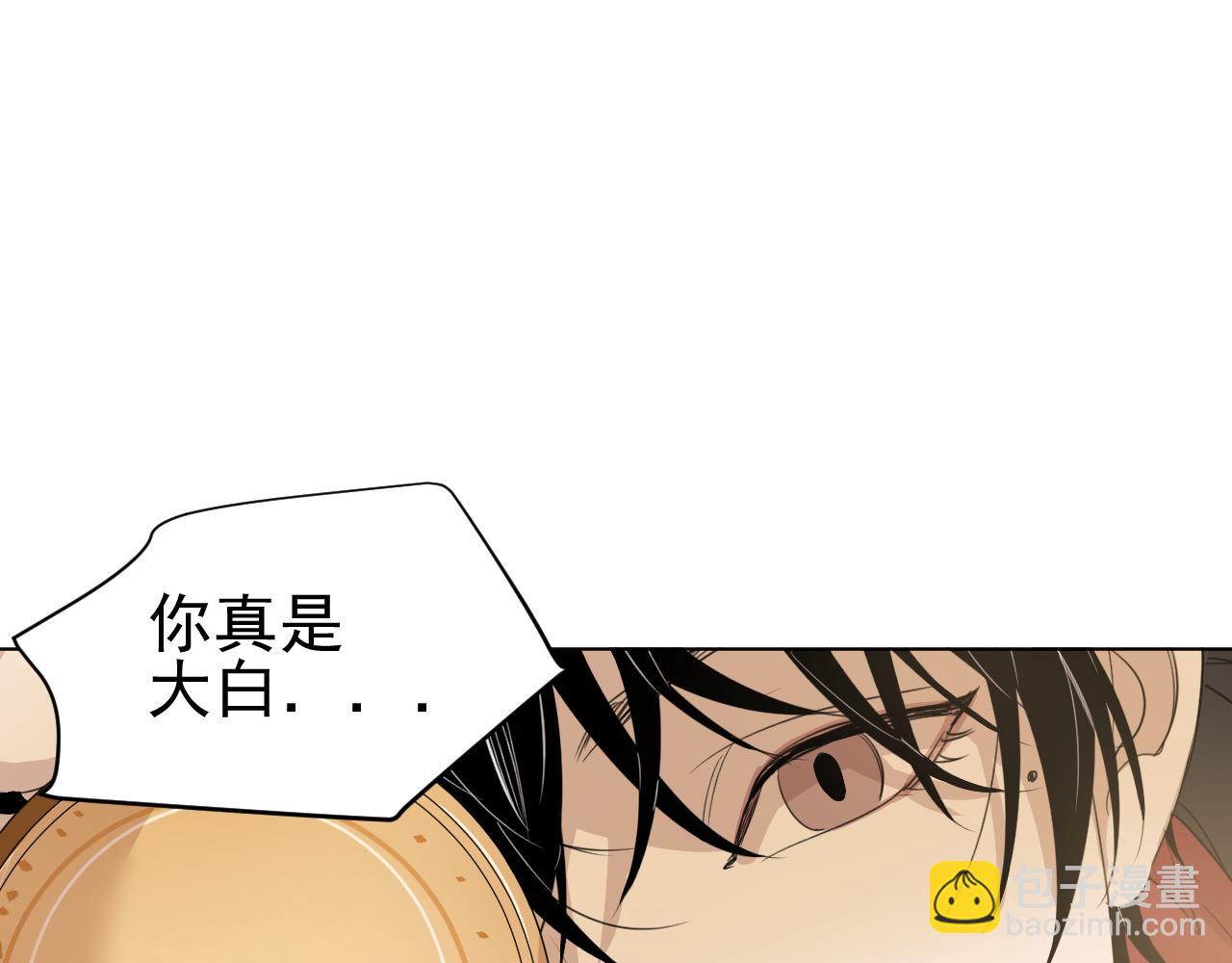 第30话  两个人的晚上？(1/2)-第30话