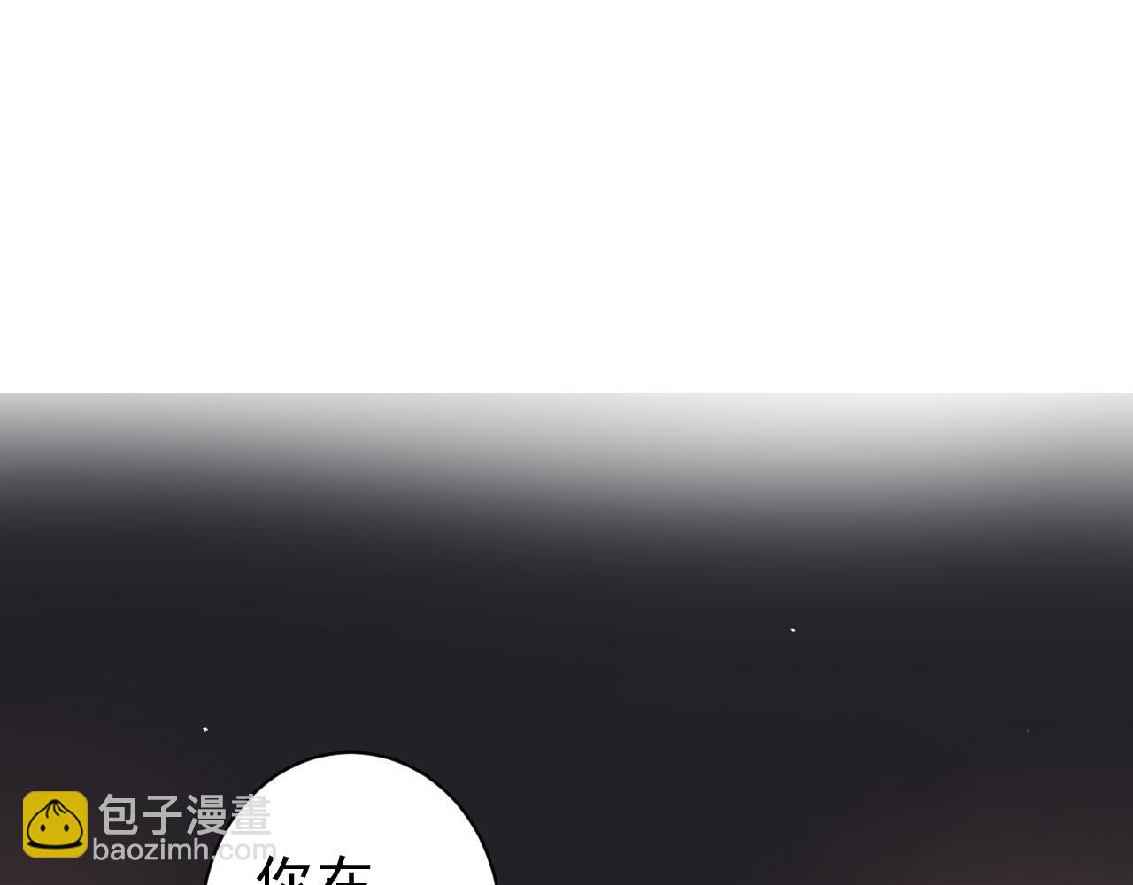 第30话  两个人的晚上？(1/2)-第30话