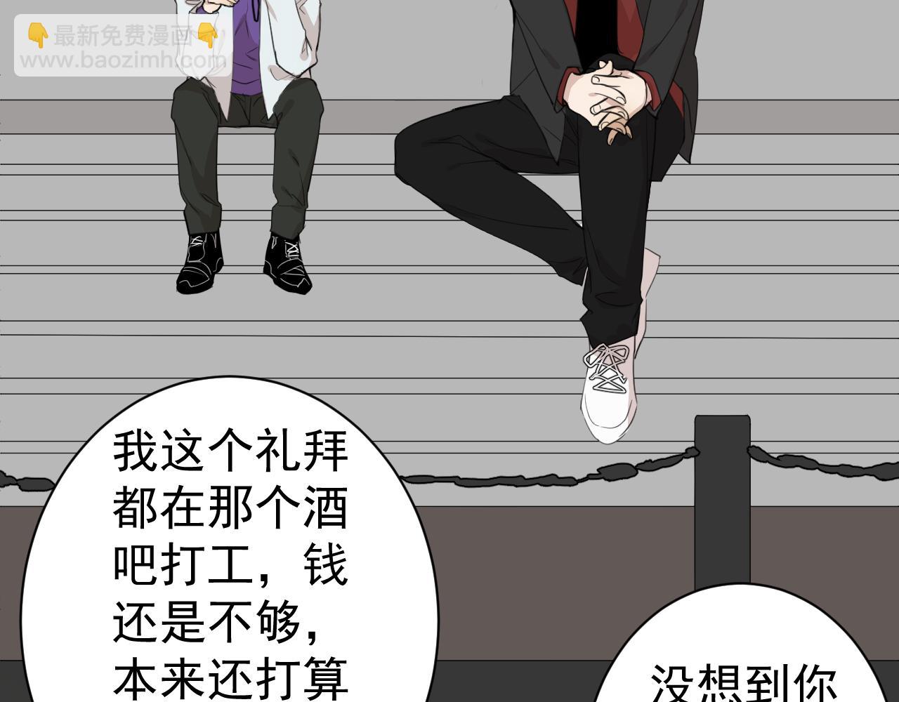 第30话  两个人的晚上？(1/2)-第30话