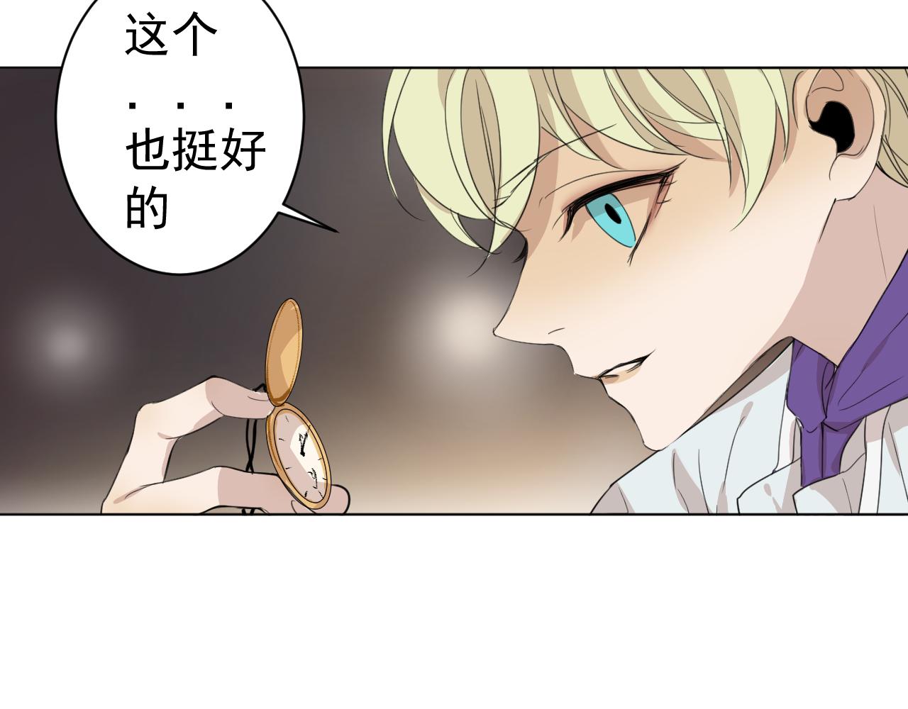 第30话  两个人的晚上？(1/2)-第30话