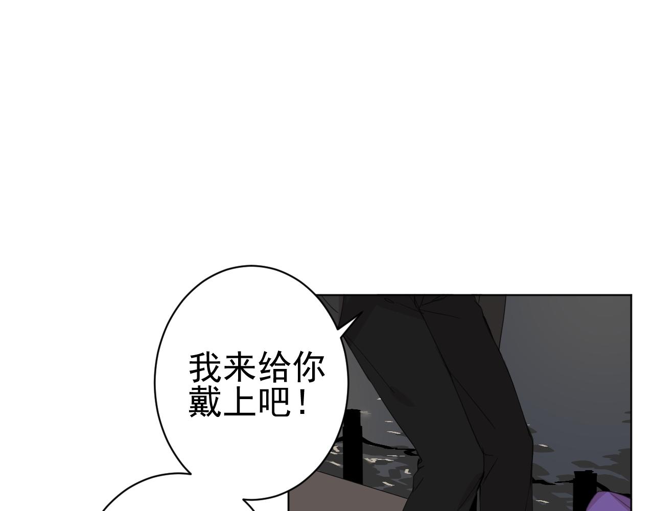 第30话  两个人的晚上？(1/2)-第30话