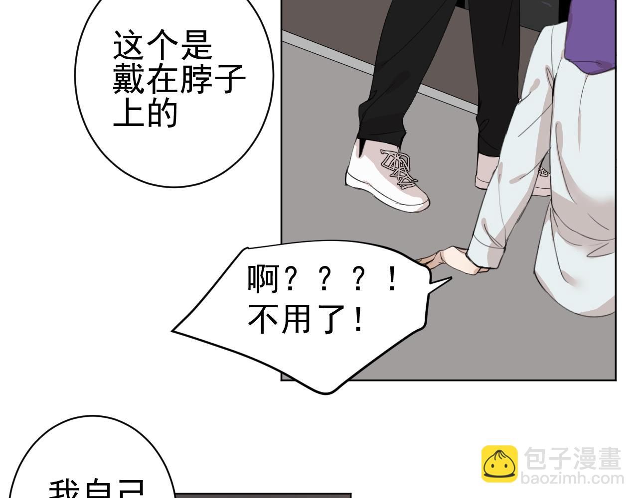 第30话  两个人的晚上？(1/2)-第30话