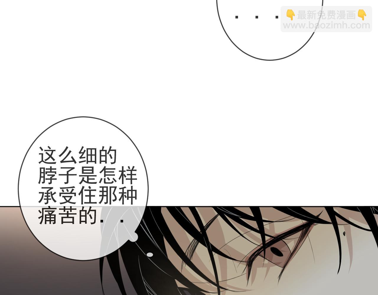 第30话  两个人的晚上？(1/2)-第30话