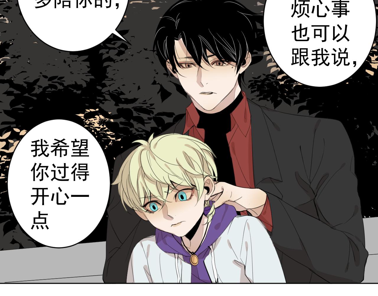 第30话  两个人的晚上？(1/2)-第30话