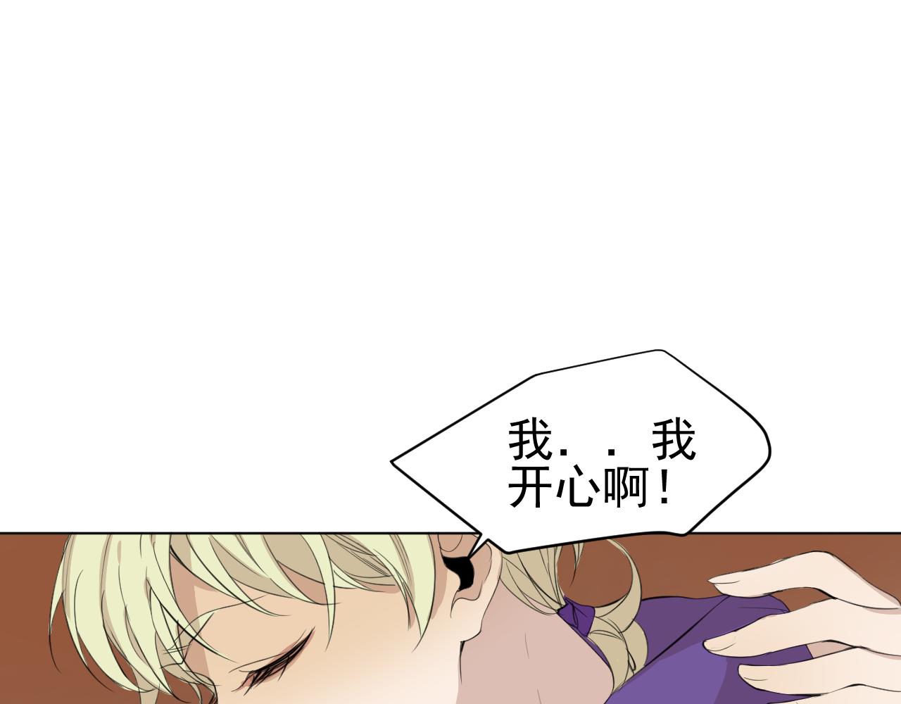 第30话  两个人的晚上？(1/2)-第30话