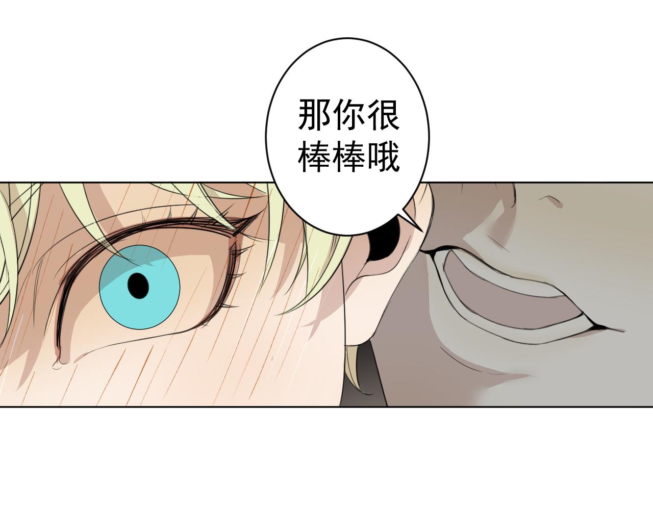 第30话  两个人的晚上？(1/2)-第30话