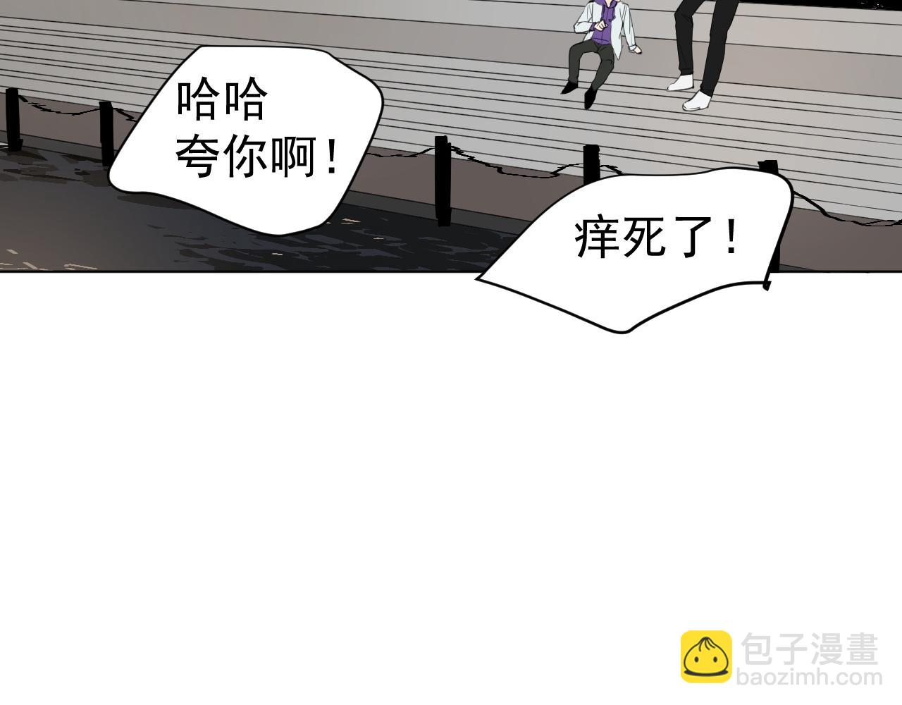 第30话  两个人的晚上？(1/2)-第30话