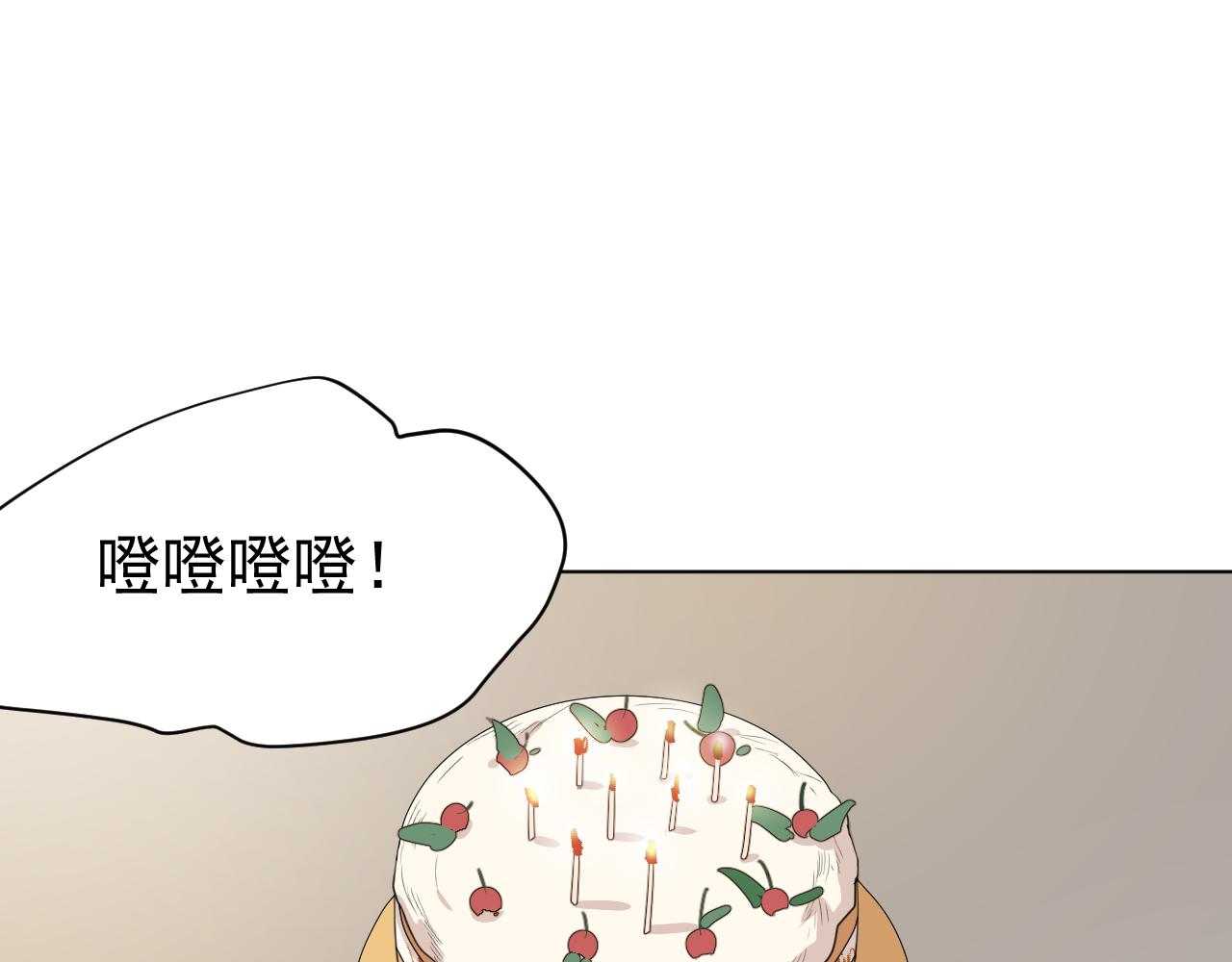 第30话  两个人的晚上？(1/2)-第30话