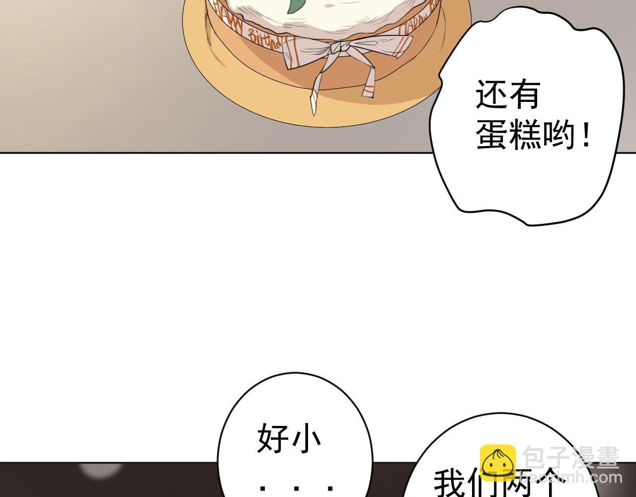 第30话  两个人的晚上？(1/2)-第30话