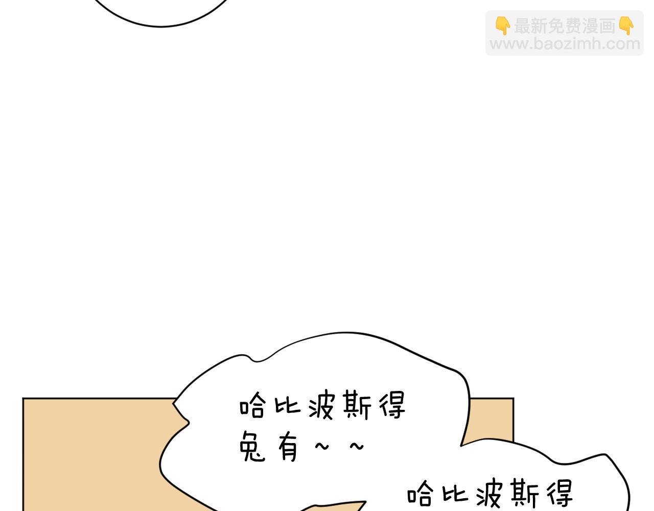 第30话  两个人的晚上？(1/2)-第30话