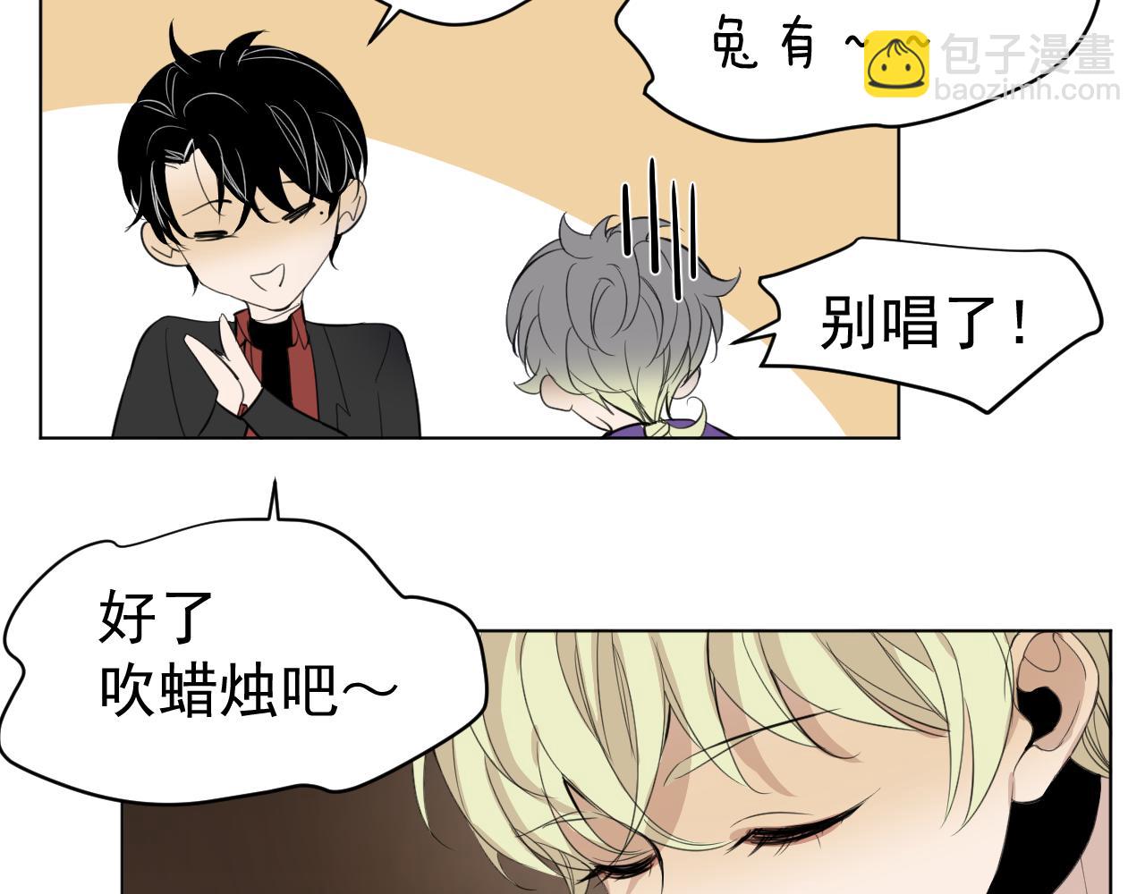 第30话  两个人的晚上？(1/2)-第30话