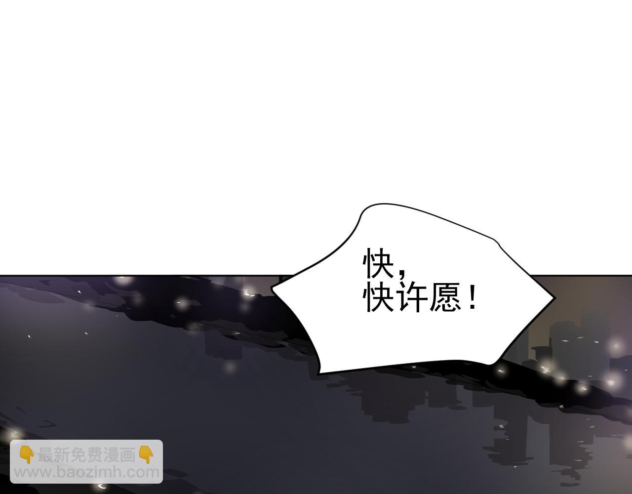 第30话  两个人的晚上？(1/2)-第30话