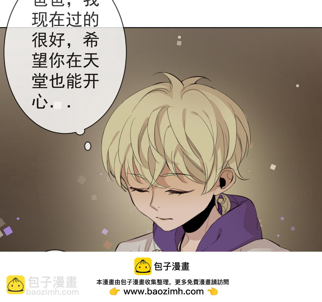 第30话  两个人的晚上？(1/2)-第30话