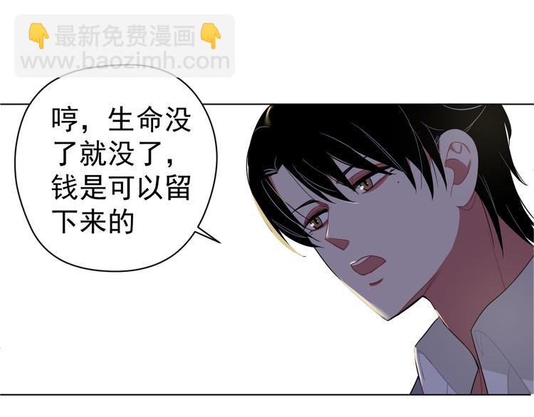 第4话  熟人？(1/2)-第4话