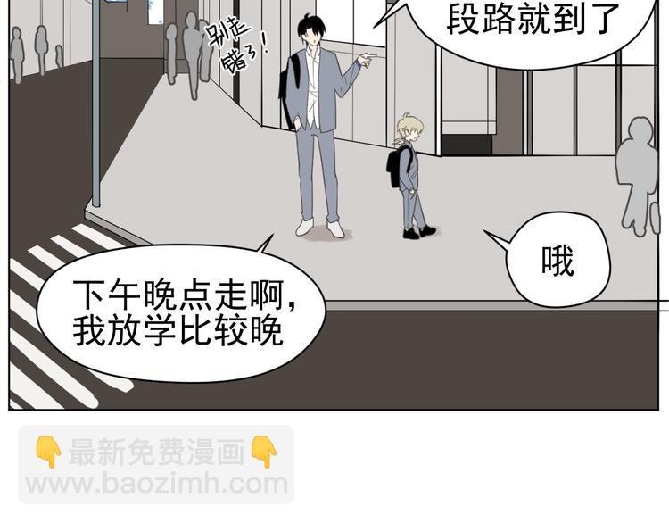 第4话  熟人？(1/2)-第4话