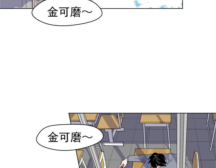 第4话  熟人？(1/2)-第4话