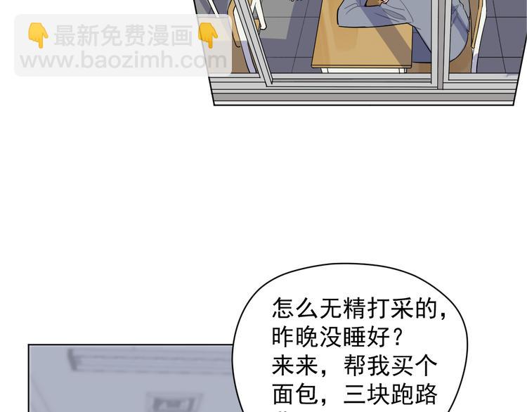 第4话  熟人？(1/2)-第4话