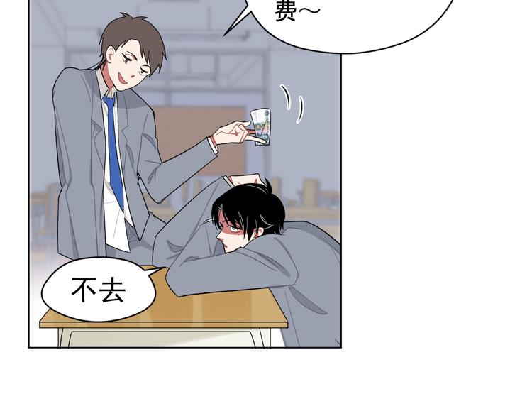 第4话  熟人？(1/2)-第4话