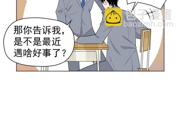 第4话  熟人？(1/2)-第4话