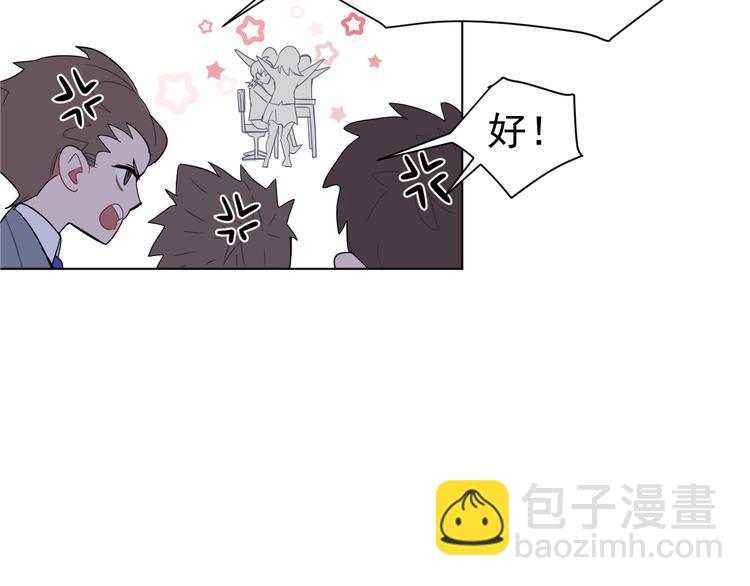 第4话  熟人？(1/2)-第4话