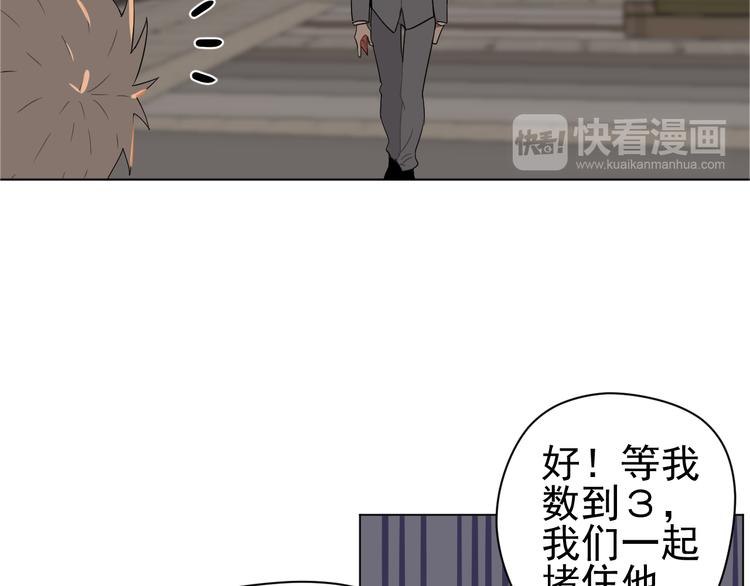 第4话  熟人？(1/2)-第4话