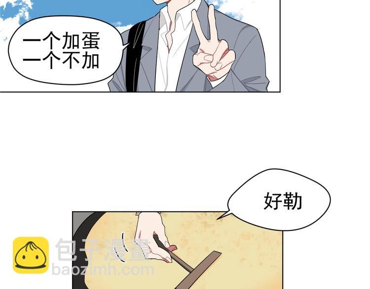 第4话  熟人？(1/2)-第4话