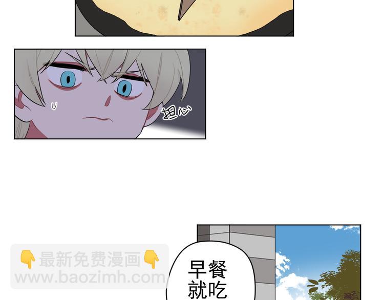 第4话  熟人？(1/2)-第4话