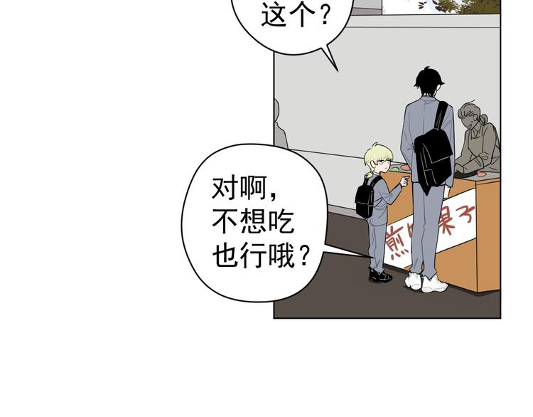 第4话  熟人？(1/2)-第4话