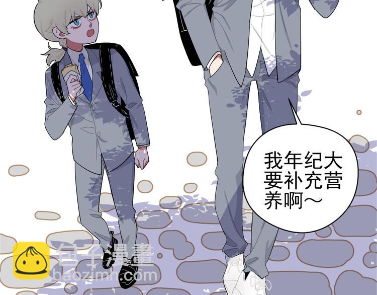 第4话  熟人？(1/2)-第4话