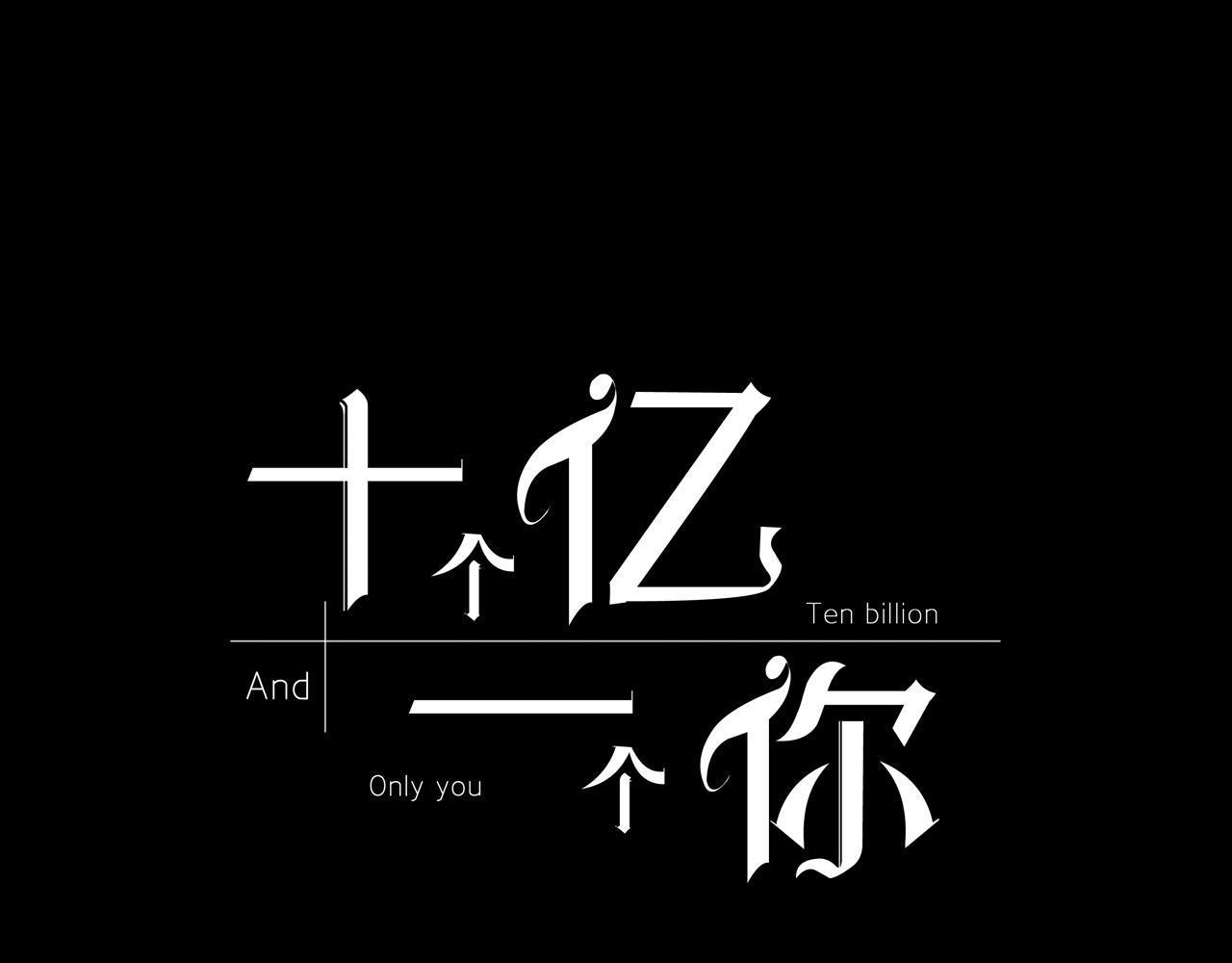 第32话  我不(1/2)-第32话