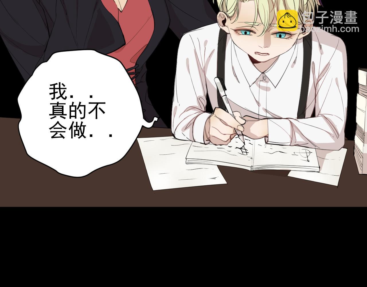 第32话  我不(1/2)-第32话