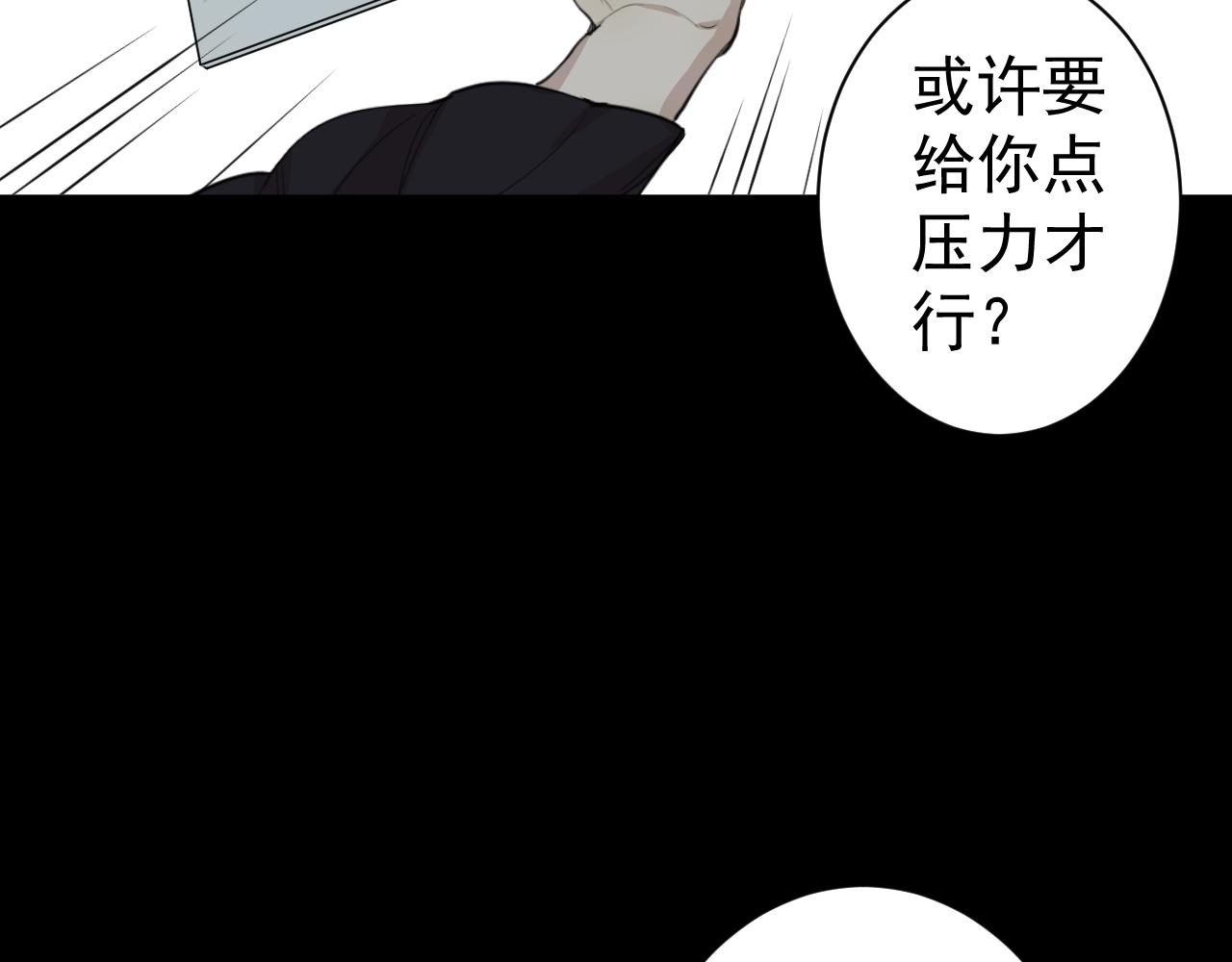 第32话  我不(1/2)-第32话