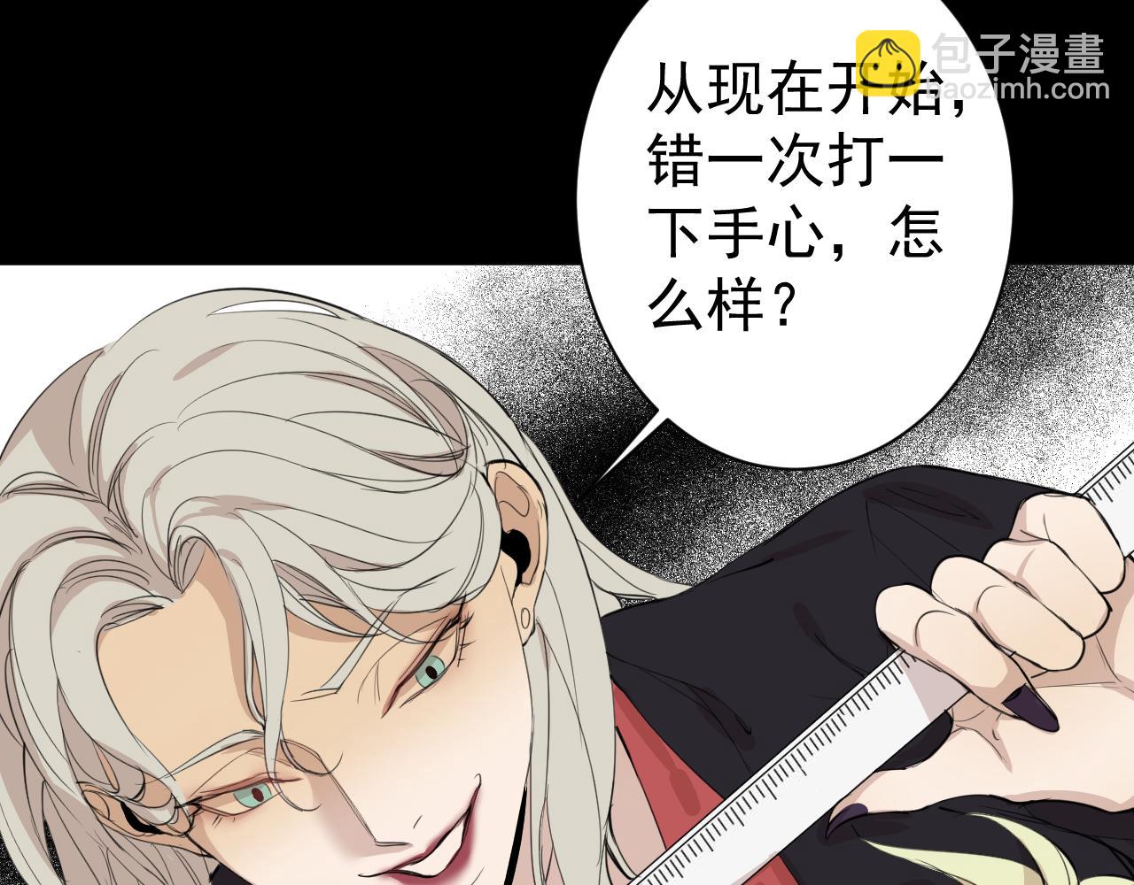 第32话  我不(1/2)-第32话