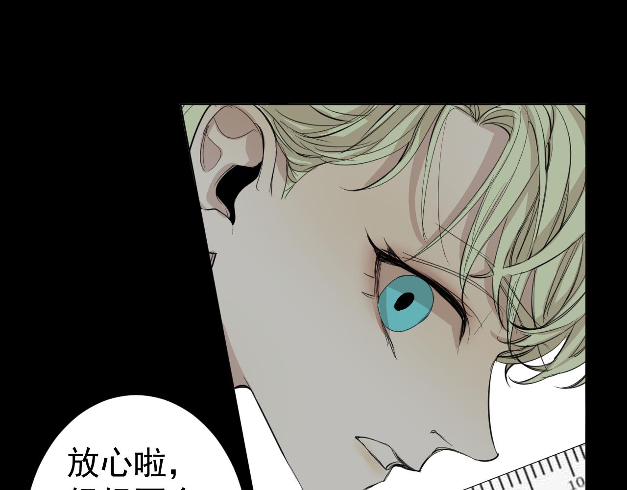 第32话  我不(1/2)-第32话