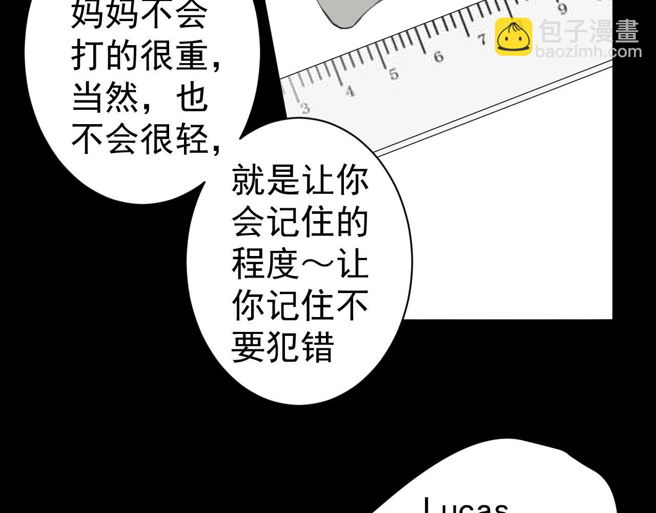 第32话  我不(1/2)-第32话