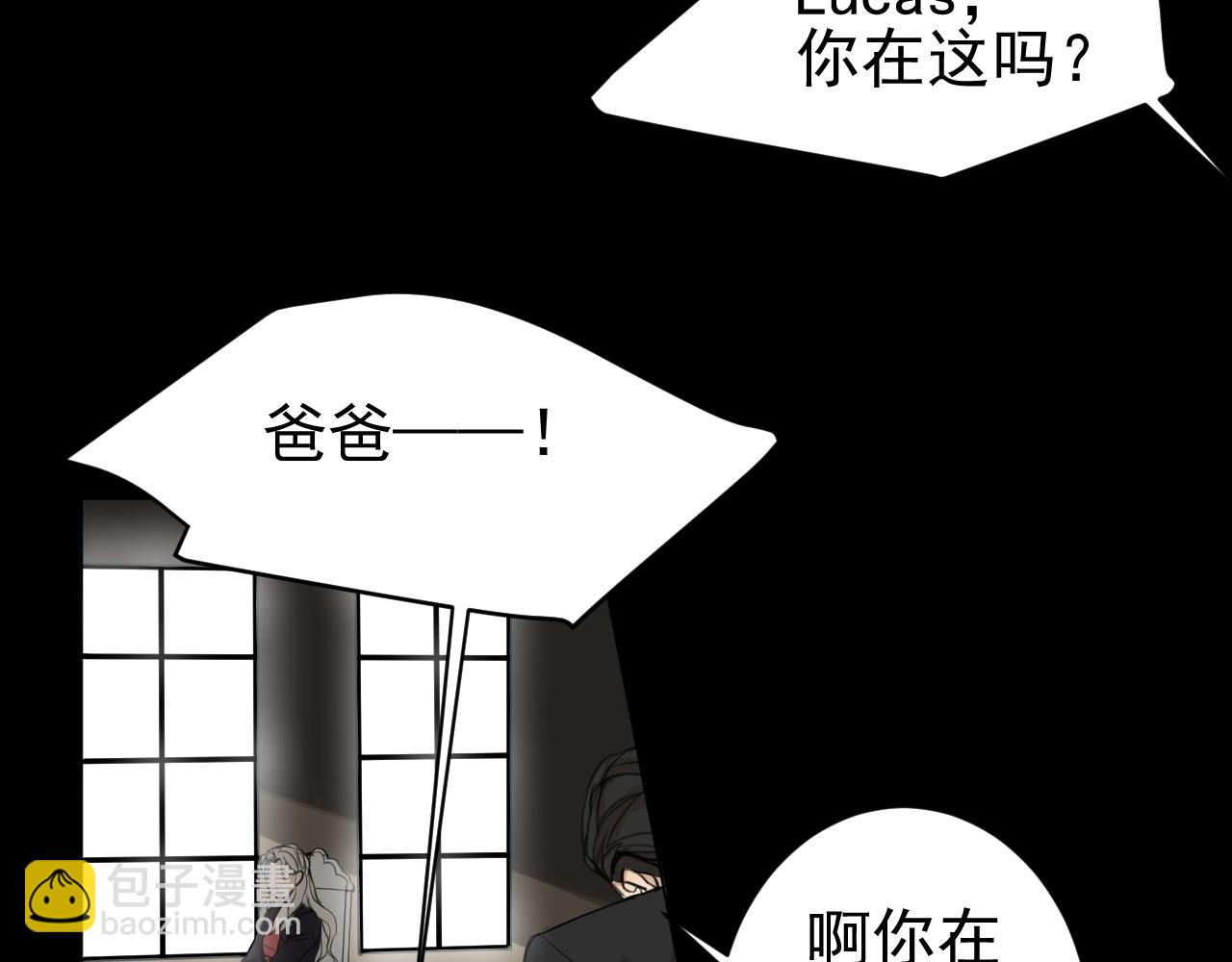 第32话  我不(1/2)-第32话