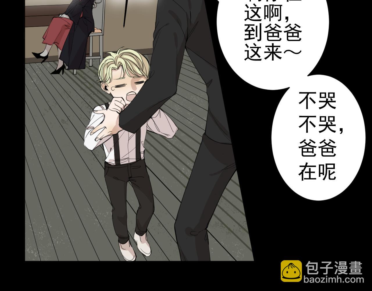 第32话  我不(1/2)-第32话