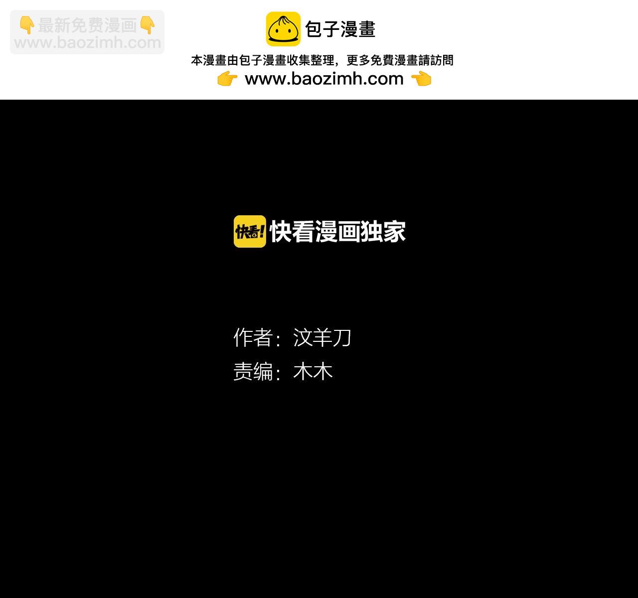 第32话  我不(1/2)-第32话