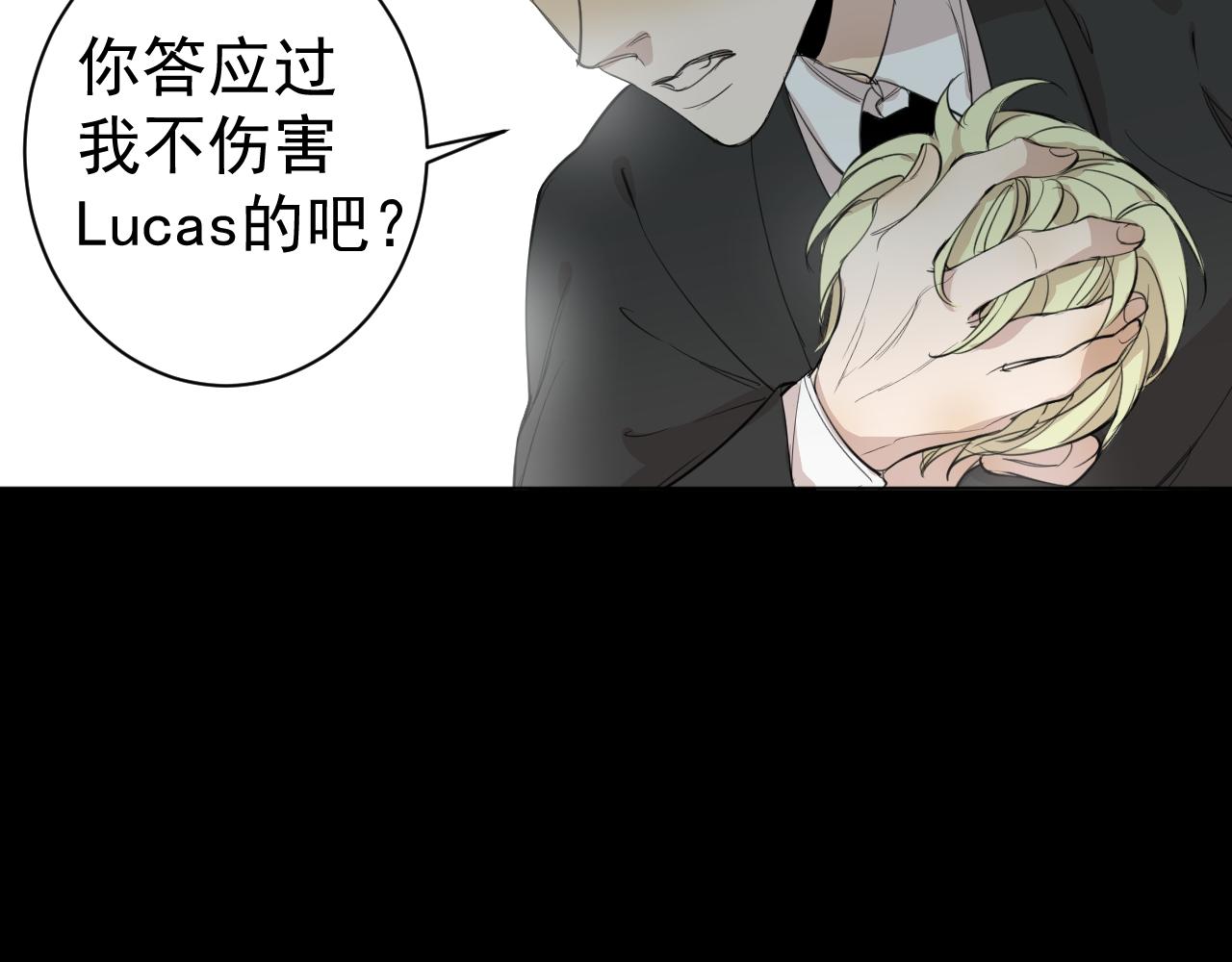 第32话  我不(1/2)-第32话