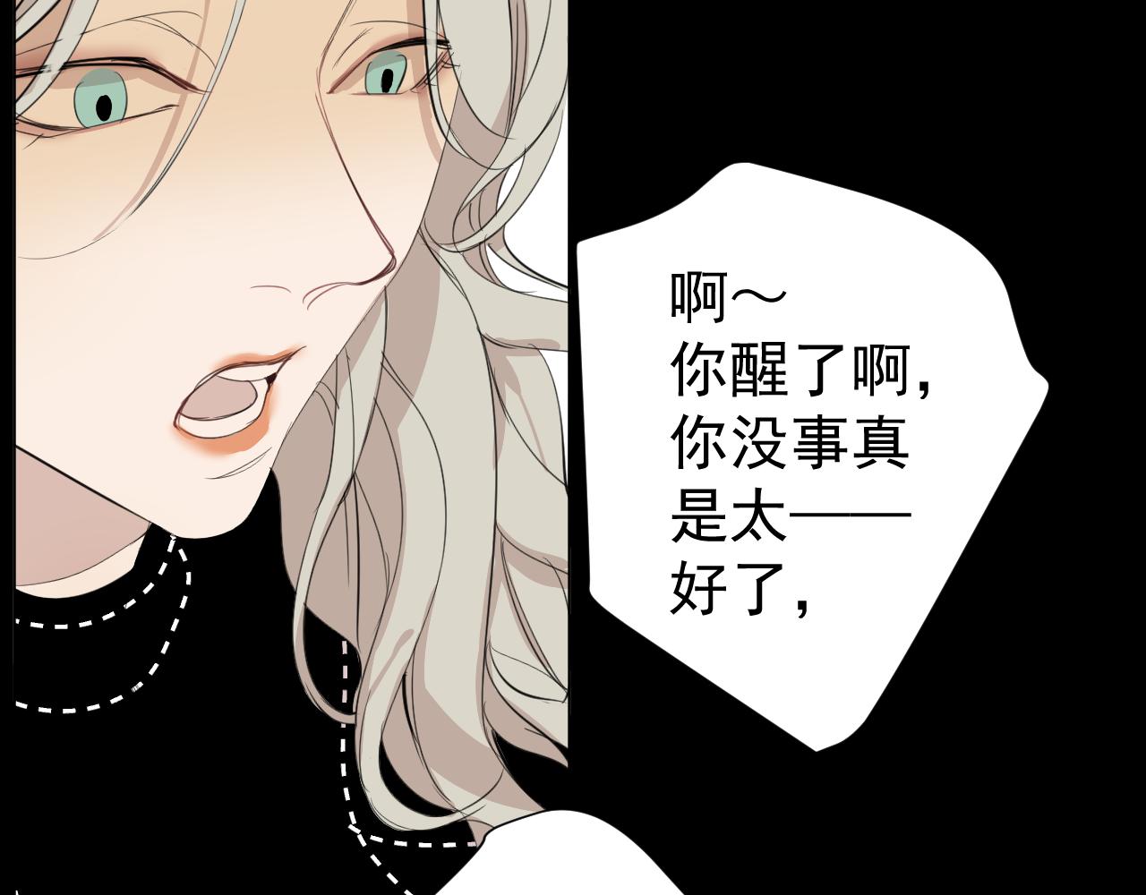 第32话  我不(1/2)-第32话