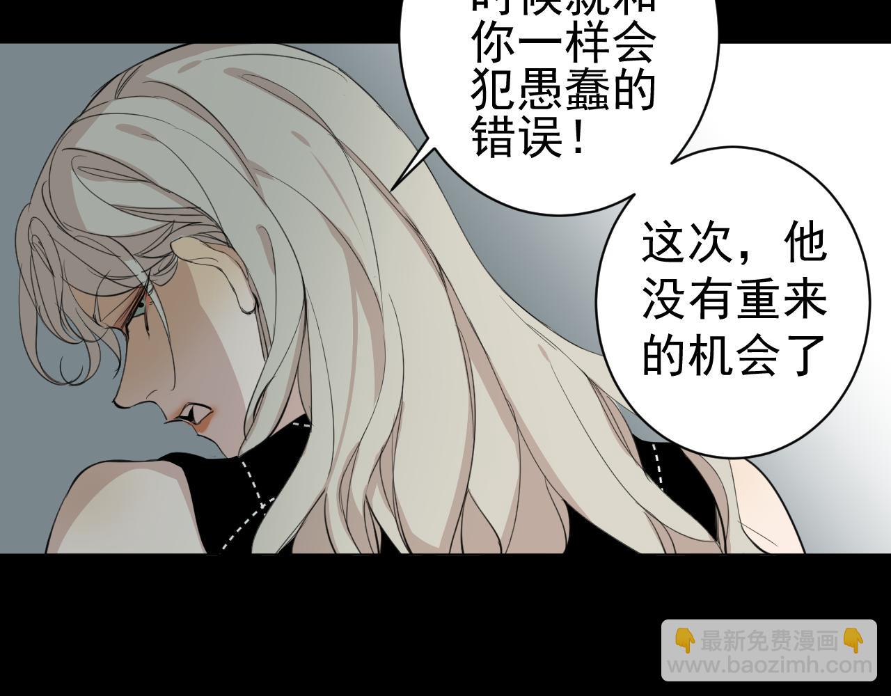 第32话  我不(1/2)-第32话