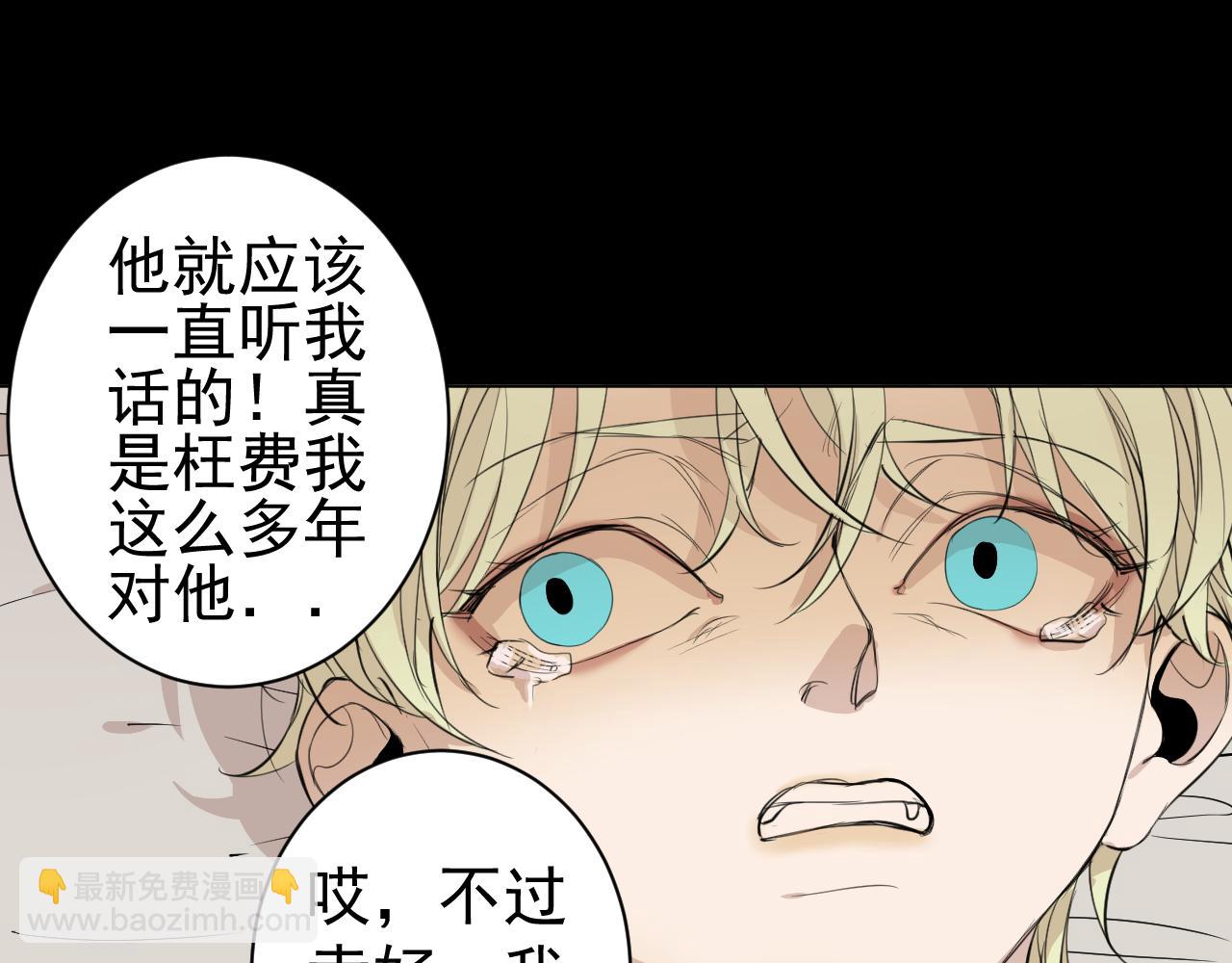 第32话  我不(1/2)-第32话