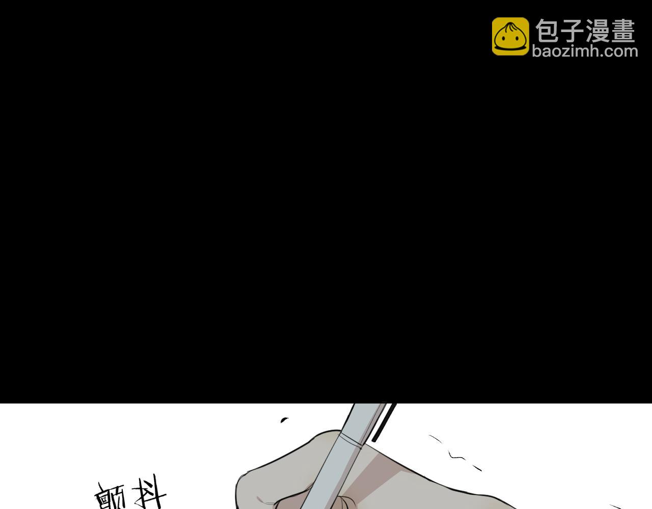 第32话  我不(1/2)-第32话