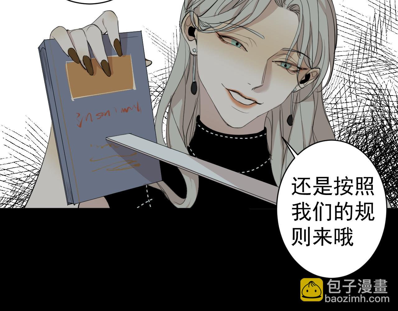 第32话  我不(1/2)-第32话