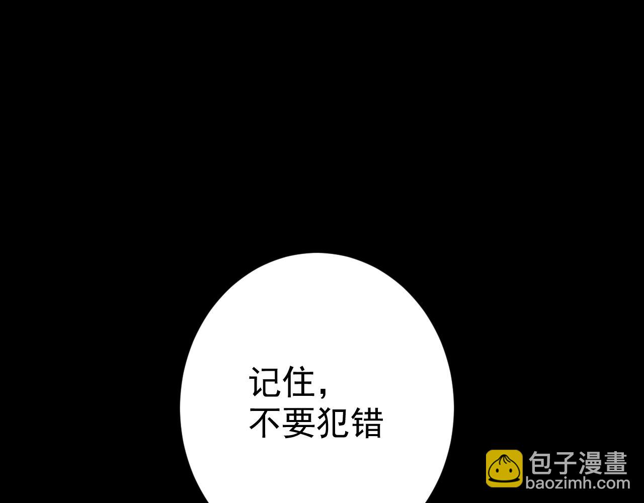 第32话  我不(1/2)-第32话