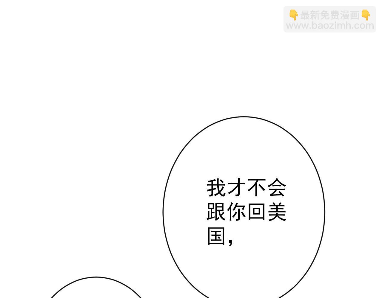 第32话  我不(1/2)-第32话